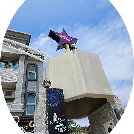 Magic Homestay台東魔法精靈民宿 T'ai-tung Eksteriør billede